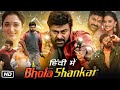 Bhola Sankar South Movie Chiranjeevi Movie South Indian Movie South Dubbed Hindi Movie