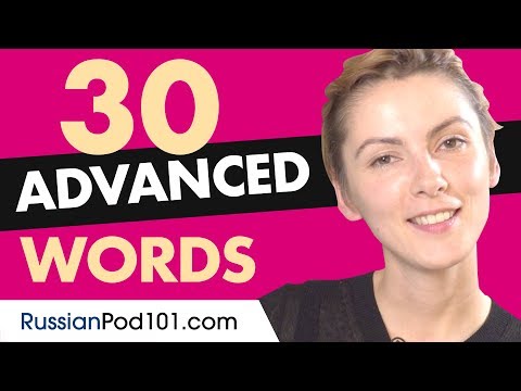 30 Advanced Russian Words (Useful Vocabulary)