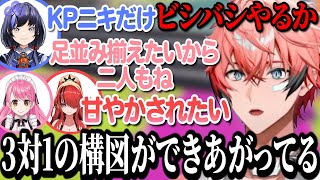 ノリが良すぎるイケイケなギャルチームのにじイカ祭り顔合わせまとめ【赤城ウェン / 先斗寧/レイン・パターソン/愛園愛美/#にじイカ祭り2025/にじさんじ/切り抜き】