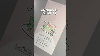 【 #イラストメイキング 】4月の壁紙描いたよー！