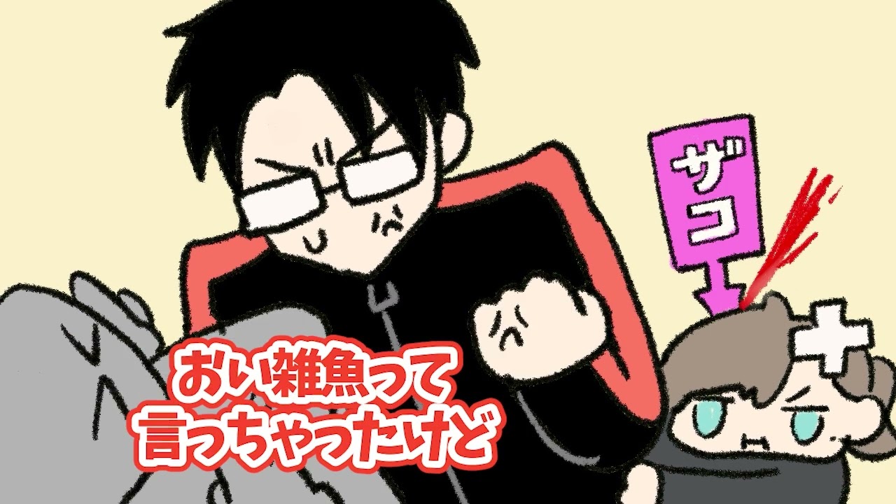 YouTubeサムネイル