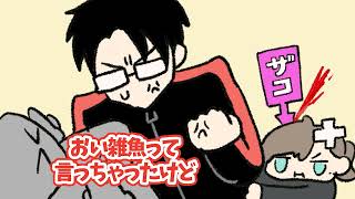 振り上げた拳で弟子を傷つける【叶/にじさんじ/手書き切り抜き/かずのこ/スト6】