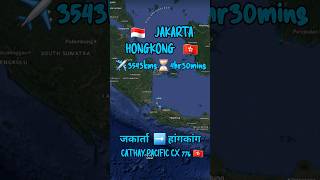 Download lagu 🇮🇩 Jakarta to HongKong 🇭🇰 Flight Route Tracking #shortsfeed #shorts mp3 Download lagu 🇮🇩 Jakarta to HongKong 🇭🇰 Flight Route Tracking #shortsfeed #shorts mp3