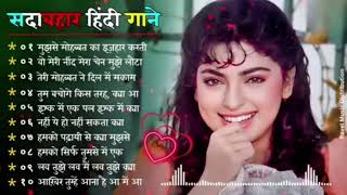 Download lagu Bollywood Songs 🥰🎶, Sadabahar Hit Gaane 🤩💞, Romantic Songs 🥰❤🎶, 90's Hit Songs 🤩🌎, Love Songs 🥰😘🎶🌴🌎 mp3 Download lagu Bollywood Songs 🥰🎶, Sadabahar Hit Gaane 🤩💞, Romantic Songs 🥰❤🎶, 90's Hit Songs 🤩🌎, Love Songs 🥰😘🎶🌴🌎 mp3