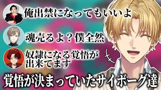 【VCC】同じ思想の持ち主が集うカオスなチームE【エビオ/エクス・アルビオ/叶/SPYGEA/柊ツルギ/スプラトゥーン3/にじさんじ/切り抜き】