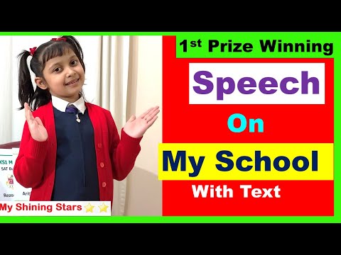 Speech on my school || Essay on My School in English || Few Lines on my school for kids  #MySchool#
