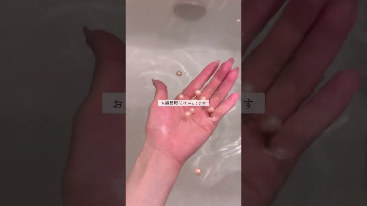 旅行終わりの #ナイトルーティン #一人暮らし