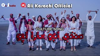 Sindhi Acho Sara Acho Culture Day New Song 2022 #culture #day #song #sindhisong #karachiteam #fyp