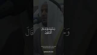Download lagu Surah Al An'am Ayat 79- 80 half Mishary Rashid Alafasy mp3
