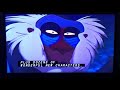 Opening To The Return Of Jafar 1994 VHS