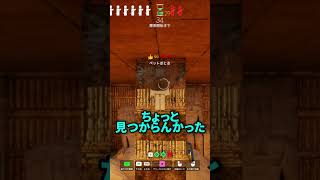 パート24 8番出口もコラボしてるのびっくりして今度金曜ロードショーも８番出口でびっくり　【めっちゃカメレオン】 #shorts#めっちゃカメレオン#かくれんぼ#mecchachameleongame