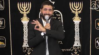סיפור השגחה מדהים‼הכיפה שהביאה לשידוך משמיים