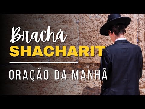 Shacharit - The Morning Prayer