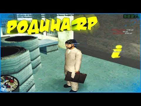 РАБОТАЮ МЕХАНИКОМ | #60 | Родина RP (CRMP)