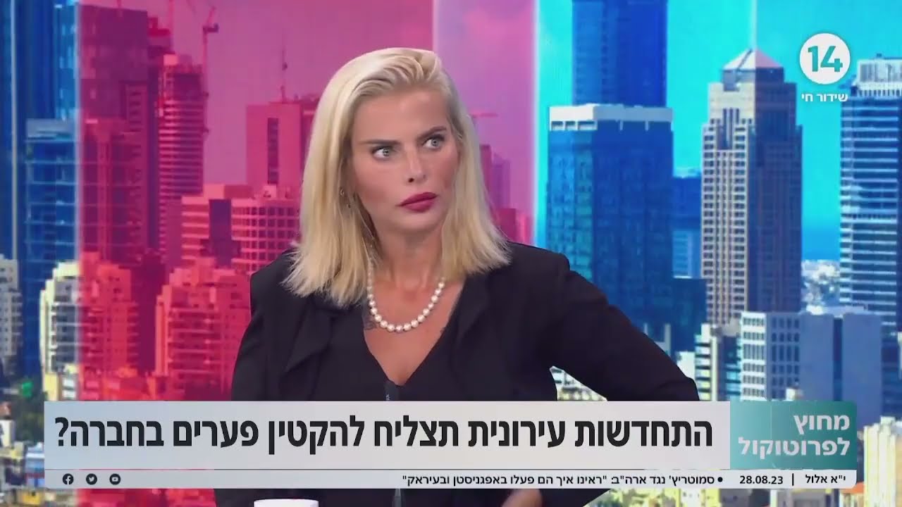 התחדשות עירונית בישראל: בין פיתוח כלכלי לאתגרים חברתיים