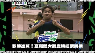 [閒聊] 看足球衝突的影片 看到熟悉的人