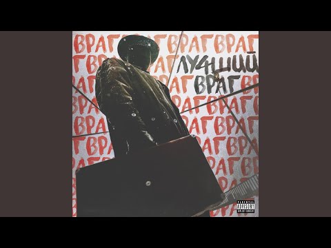 Video thumbnail for Бульдозер (Bulldozer)