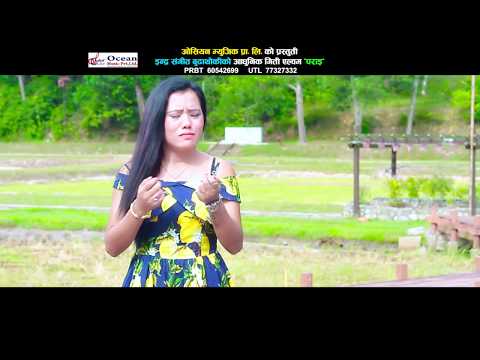 Adhuro Sapana | Short Movie