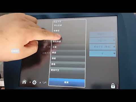 YouTube video