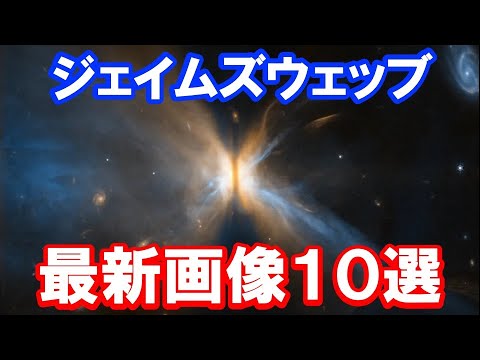 ハッブル望遠鏡: 驚くべき誤作動が問題を引き起こす