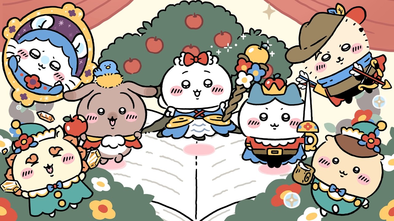 『ちいかわぽけっと』新テーマ「白雪姫」紹介動画