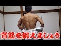 自重で広背筋の下部を鍛えるトレーニング