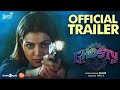 Ghosty Official Trailer | Kajal Aggarwal, K.S.Ravikumar, Yogi Babu | Sam CS | Kalyaan |Seed Pictures