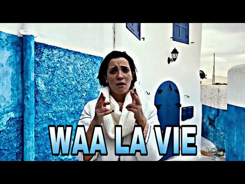 Bouchraa "WAA LAVIE" _بوشرى واالافي