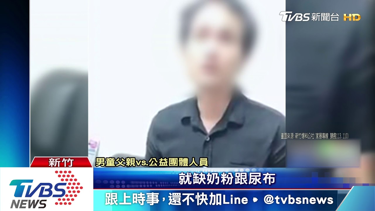 童遭伯父施暴 小腦萎縮症爸曾PO:經濟困頓