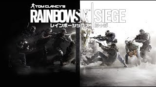 r6s pc初見