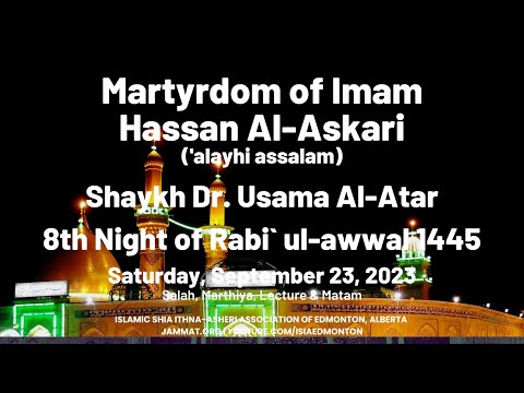 Martyrdom of Imam Hassan Al-Askari (A) by Shaykh Dr. Usama Al-Atar