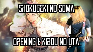 Kibou no Uta - Shokugeki no Soma OP 1 【Full Song Cover】|| jparecki95　食戟のソーマOPテーマ希望の唄