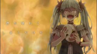 【ボカロ】からくりピエロ　歌ってみた【えみ】