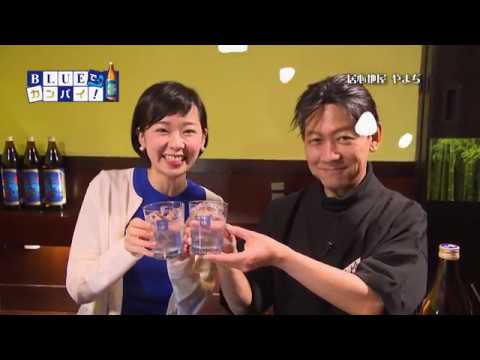 居心地屋 やまぢ（いごこちや やまぢ） （宮崎市）