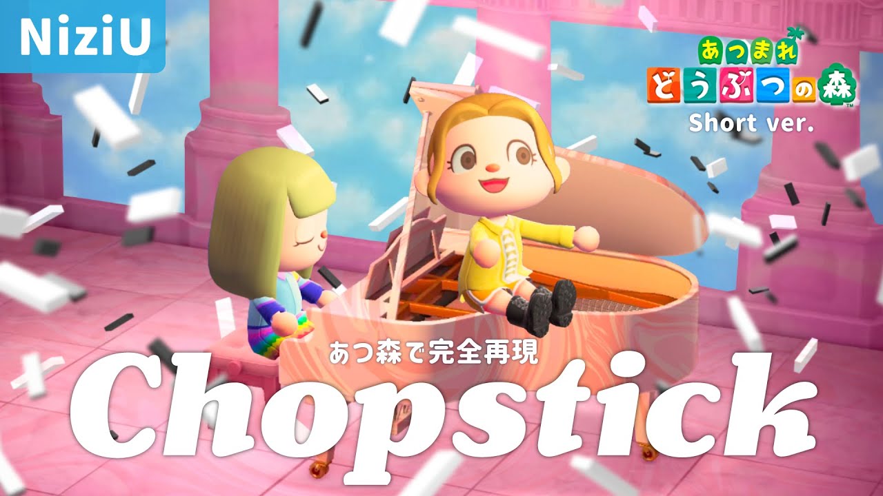 【NiziU】あつ森で『Chopstick』MV再現！【Short ver】