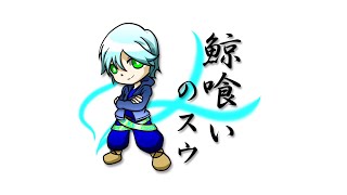 ざつだん