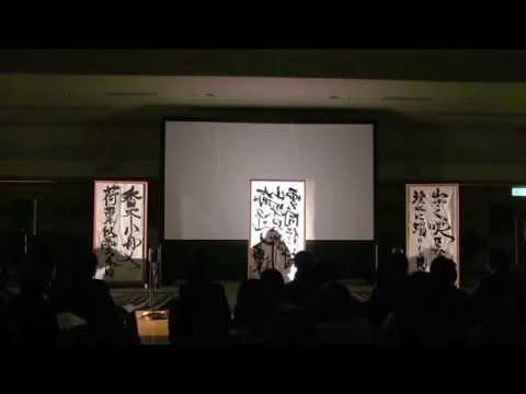 映像メディア学科 しゅージシャン
