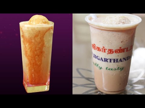 Jigarthanda recipe in English| Madurai Jigarthanda | ஜிகர்தண்டாடாடா