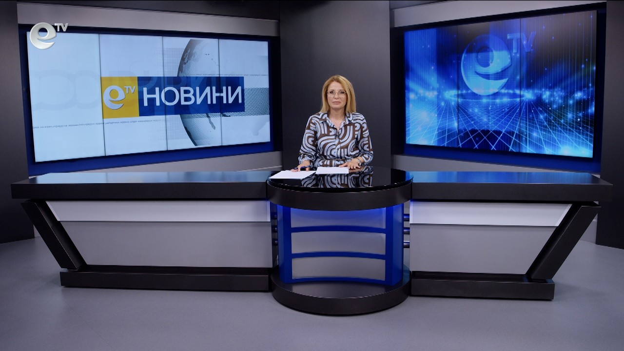 Новини 26 05 2026