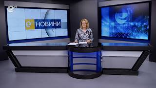 Новини 26 05 2026