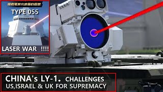 Laser WAR! China’s LY-1 Challenges US HELIOS, Israel’s Iron Beam & UK’s DragonFire For Supremacy