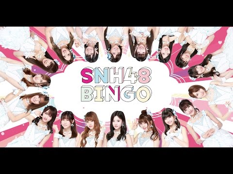 SNH48《BINGO！》正式MV