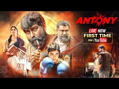 Antony (2025) New Released Hindi Dubbed Movie | Joju George | Kalyani | Nyla | South Action Movies