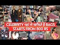 Celebrity Favourite Bag Store In Mumbai Malaika Arora Style Bags Designer Bags In Budget