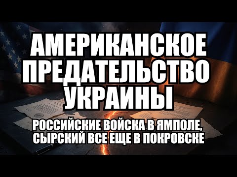 ⚡Утренний выпуск новостей 05.12.25