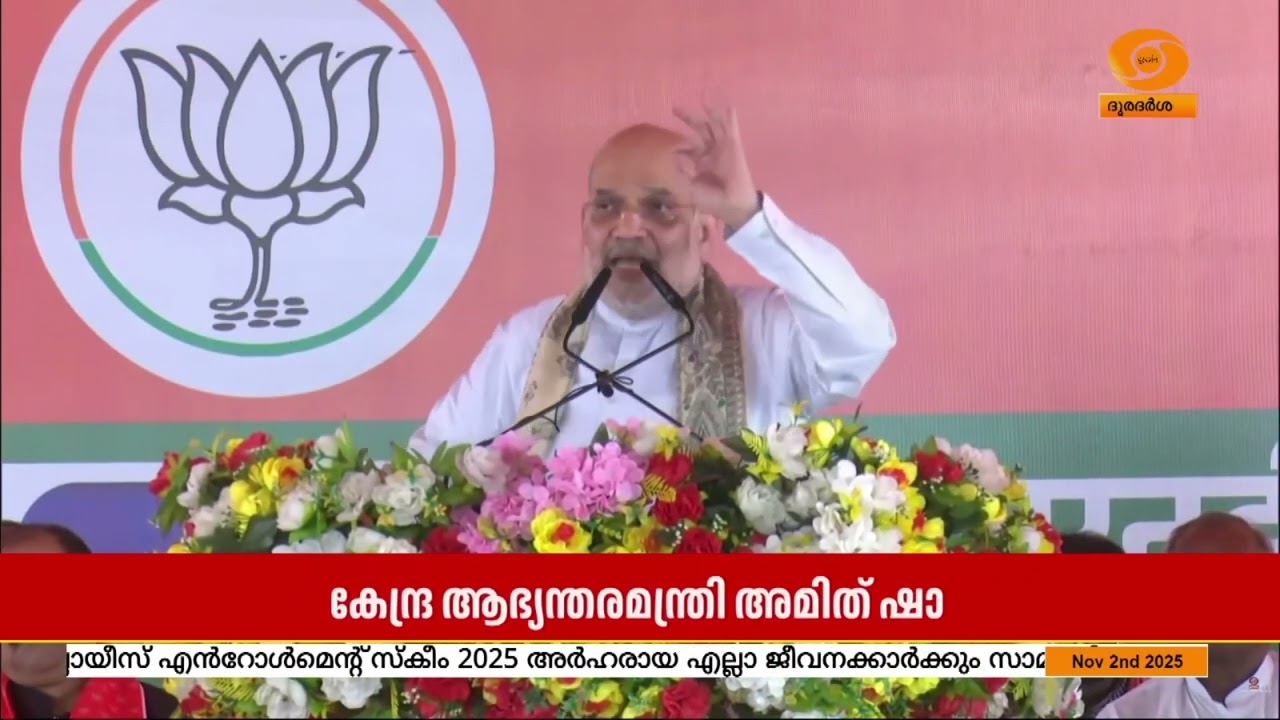 മക്കൾ മുഖ്യമന്ത്രിയും പ്രധാനമന്ത്രിയുമാകണം; ഈ പാർട