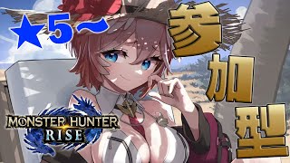 の「暗黙の了解ってちょっと怖いよね」って言うルイ姉の感覚良く分かる。実際配信で言う「鳩」「ゴースティング」とか知らずに来る人も居るだろうしね。概要欄にも「鳩禁止」としか書かれてなくて、「鳩?」って思うかもだし、配信自体が初めてって人の為に最初は優しく教えなきゃだよね。 - 【モンスターハンターライズ】視聴者参加型!みんな集まれ~~~!!!【鷹嶺ルイ/ホロライブ】