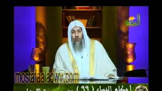 احكام النساء 99