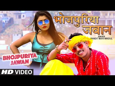 Download Jai Jwala Maa I Watch Hindi Movie Online I 