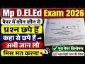 Mp D El Ed Exam 2026 डीएलएड परीक्षा 2026 D EL ED Exam Paper D EL ED 1st Ye